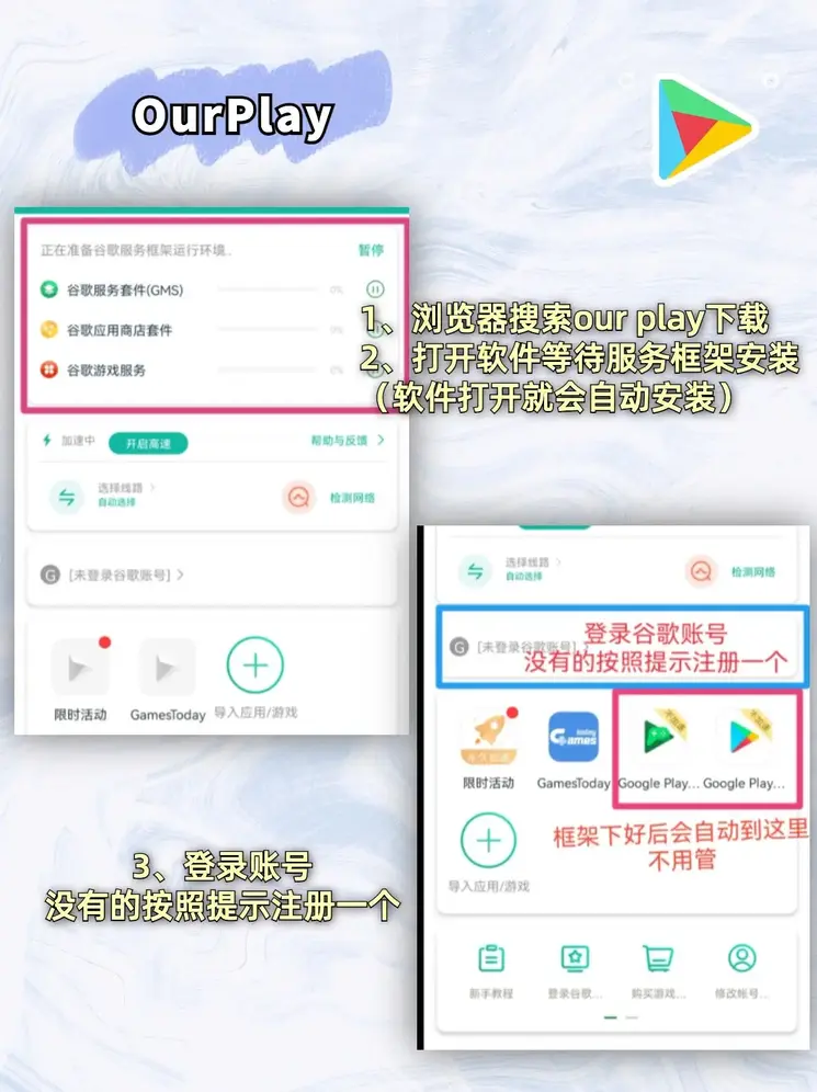 得球体育app下载截图1